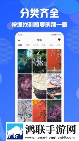 壁纸引擎手机版