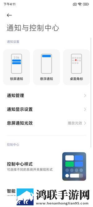 免费b站看大片真人电视剧免费手机免费版下载,免费b站看大片真人电视剧免费省流量版模式实测下载