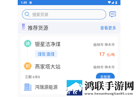 货当当2025最新版