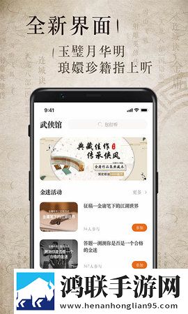 小黄人免费观看电视剧的特色高清版下载,小黄人免费观看电视剧的特色最新不收费版下载