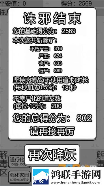 龙虎天师游戏2025最新安卓版下载-龙虎天师mud游戏免会员版v1.0.0免费版