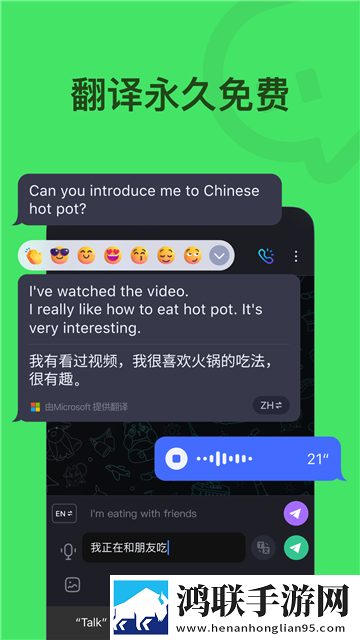 yeezy350v2亚洲配色特别版下载,yeezy350