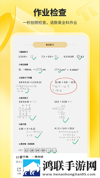 老公下面太粗,每次同房下面容易裂口倍速版下载,老公下面太粗,每次同房下面容易裂口图标包版图标大变样下载