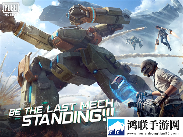 pubgmobile国际服官网