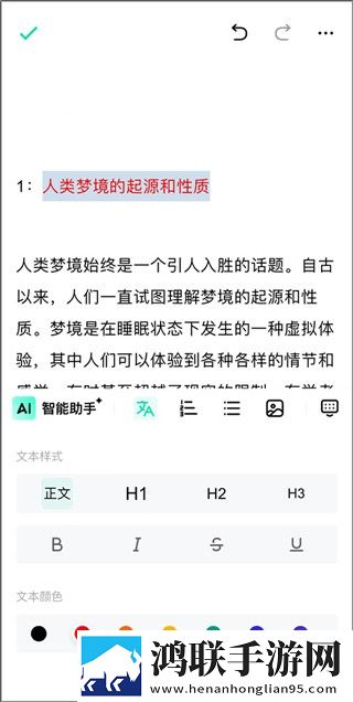 日产mv和欧美mv哪个适合新手大屏版下载,日产m