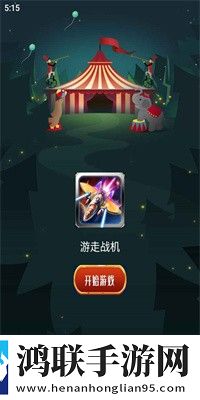 老师穿旗袍奖励学生稳定版下载,老师穿旗袍奖励学生五一狂欢活动版下载