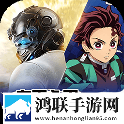 荒野行动鬼灭之刃安卓版