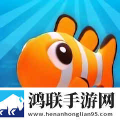 海洋捕食进化0.2