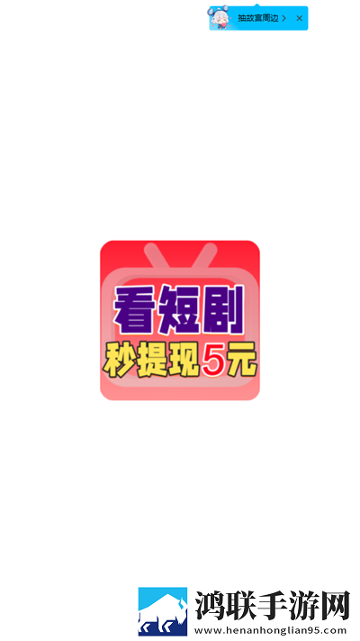 暴躁妹妹csgo独特玩法揭秘白金版下载,暴躁妹妹csgo独特玩法揭秘评论版评论区全是梗下载