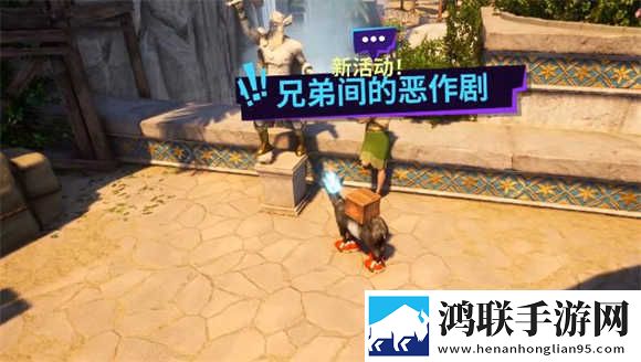 模拟山羊3多元宇宙