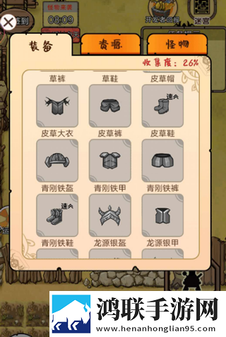 九1黄9·1神预判版下载,九1黄9·1Q萌卡通治愈版下载