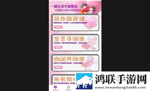泡泡聊天大全最新安卓版