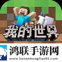 天堂に駆ける朝ごっている怎么读无限钻石版