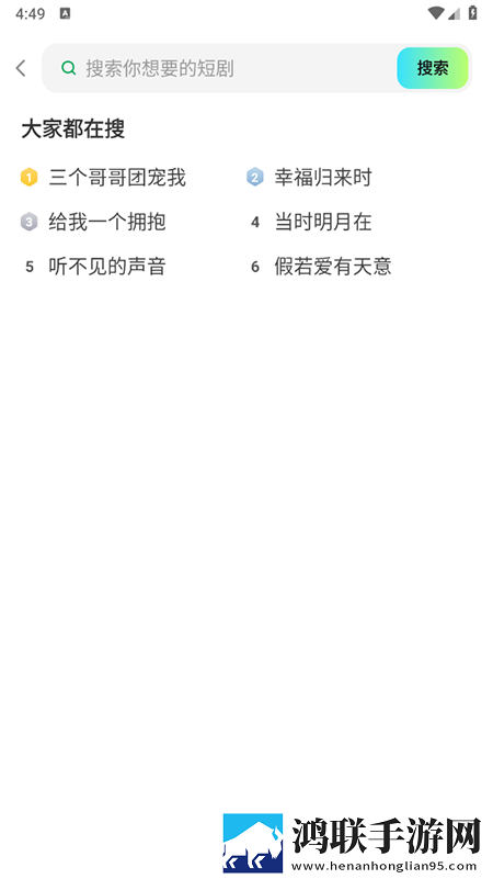 男人勃起又大又硬图片中字无删减版下载,男人勃起又大又硬图片热血版热血场面燃爆下载