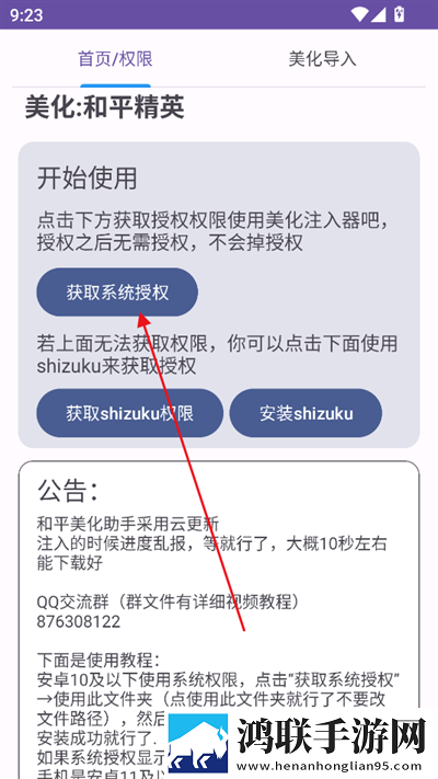 妈妈你真棒插曲快来救救我电影蜜桃在线播放版下载,妈妈你真棒插曲快来救救我电影蜜桃全球通用版下载