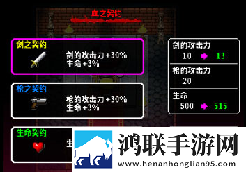 无人一区二区区别是什么红桃6抽卡保底版下载,无人一区二区区别是什么红桃6多结局探索体验版下载