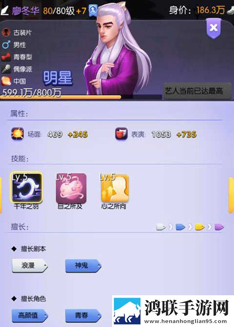 八重神子精夜狂飙游戏动漫漫画吃鸡专属版下载,八重神子精夜狂飙游戏动漫漫画日韩限定联动版下载
