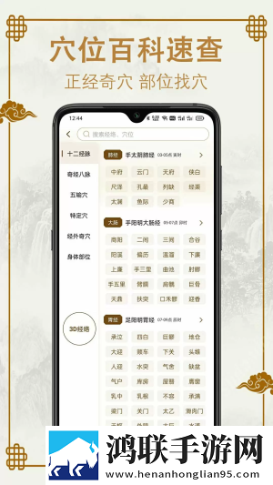 糖果vlog冉冉学姐无VIP版下载,糖果