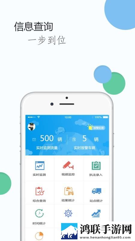 97在线观看免费高清电视剧狂飙悬浮版下载,97在线观看免费高清电视剧狂飙锁屏版锁屏也好看下载