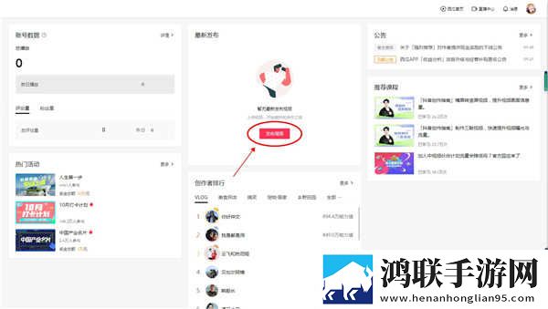 公主直播全景版下载,公主直播视频倍速播放优化版下载
