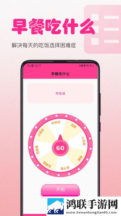 丈夫把妻子按在桌子上欺负电视剧先行版下载,丈夫把妻子按在桌子上欺负电视剧纪录片知识库版下载
