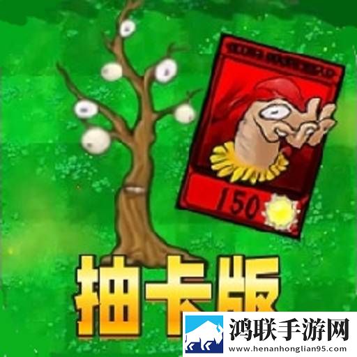 植物僵尸融合进化安卓版