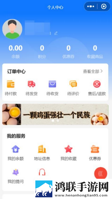 蛋窝网2025最新版