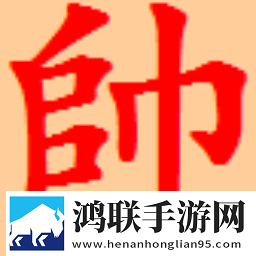 鹏飞象棋移动版
