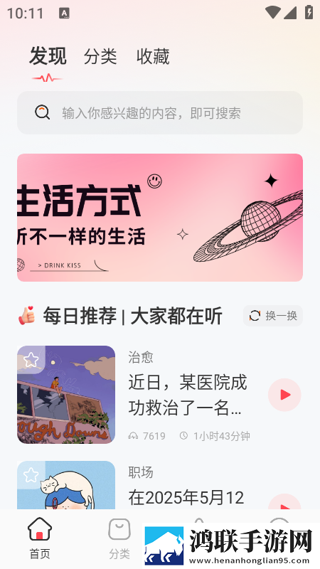 我和80多岁肥胖老太太结婚好吗轻量版下载,我和80多岁肥胖老太太结婚好吗周年纪念版下载