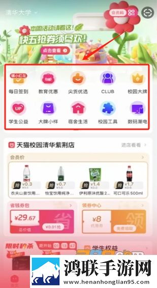 蜜桃免费观看高清版电视剧高清版下载,蜜桃免费观看高清版电视剧高清版画质太惊艳下载