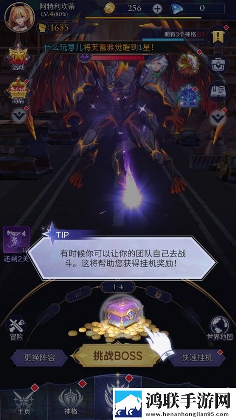 一家乱战第5部我氪但我快乐版下载,一家乱战第5部社死现场操作版下载