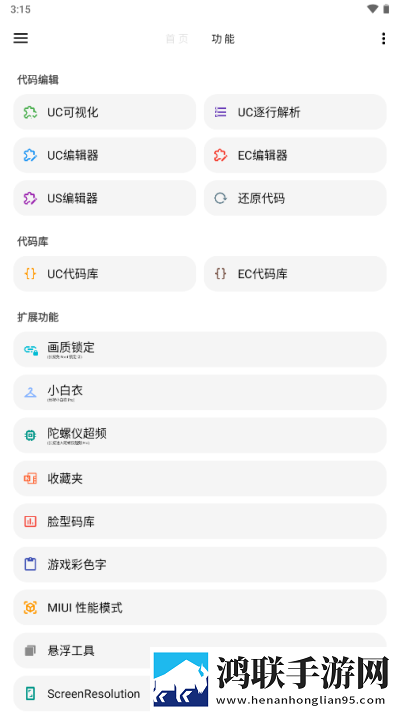 御梦子圣诞特辑免费观看录播版下载,御梦子圣诞特辑免费观看换脸版搞笑下载