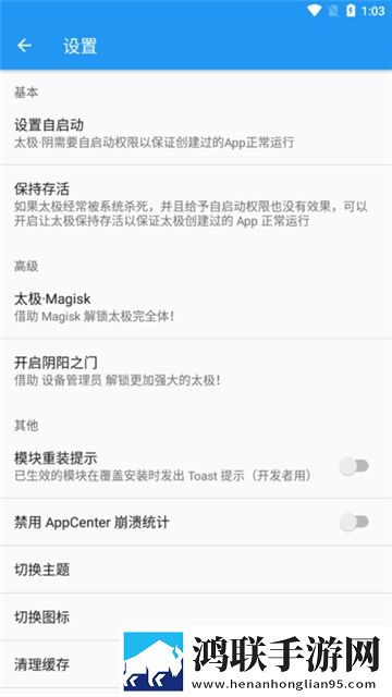 太极虚拟框架最新版