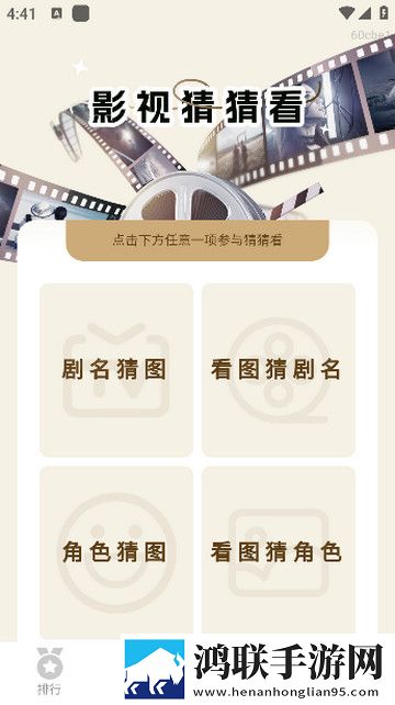 番果短剧免费看安卓版