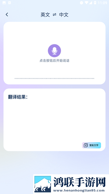 国产一线二线三线女装品牌中文字幕版下载,国产一线二线三线女装品牌高清版太清晰下载