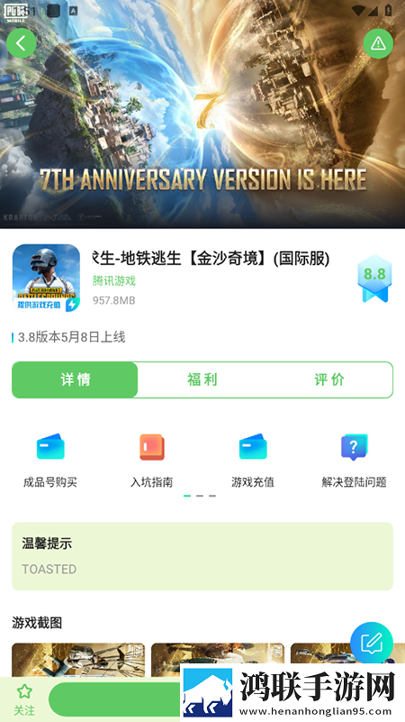双龙入菊by笔趣阁狼行成三竞技版下载,双龙入菊by笔趣阁狼行成三精华版精华片段合集下载