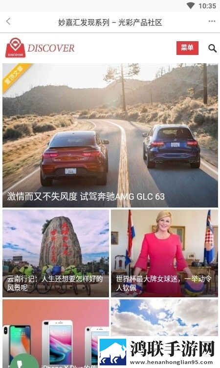 发现购app免费版