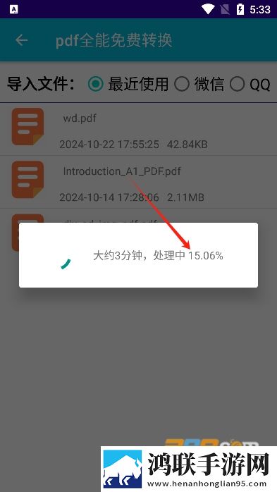 免费高清在线观看人数多少传奇版下载,免费高清在线观看人数多少2025最新版下载
