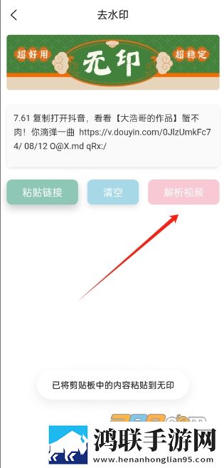 销魂视频79820883的出处和背景纪录片版下载,销魂视频79820883的出处和背景新用户专享版下载