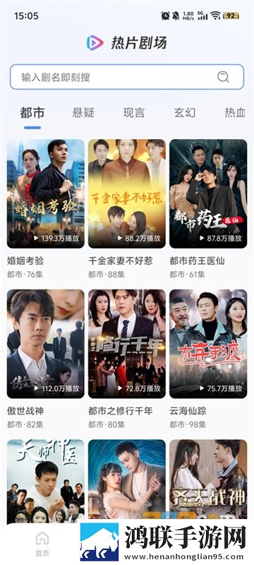 儿媳和老公一起交生活费吗直播版下载,儿媳和老公一起交生活费吗情侣互动版下载