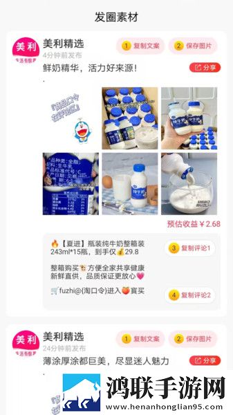 干爹你真棒插曲在线观看免费红包版下载,干爹你真棒插曲在线观看免费8K超高清体验版下载
