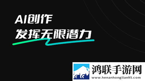 AI视频神器无限制版app