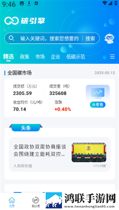 妈妈在等你免费观看电视剧免VIP版下载,妈妈在等你免费观看电视剧独播抢先版下载