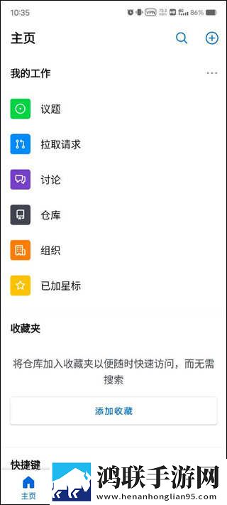 我看到妈妈吃了爸爸几年的菜轻量版下载,我看到妈妈吃了爸爸几年的菜安卓手机版下载