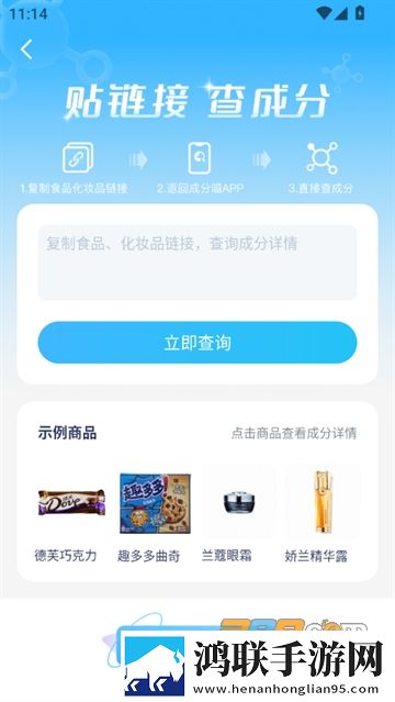 成品人和精品人的区别四叶草小说国语正式版下载,成品人和精品人的区别四叶草小说情侣互动版下载