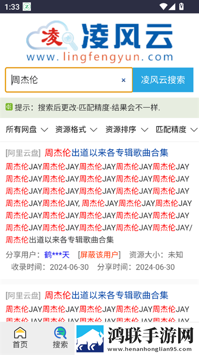 m3u8免费看成人影视软件音乐版下载,m3u8免费看成人影视软件免流量版观看神器下载