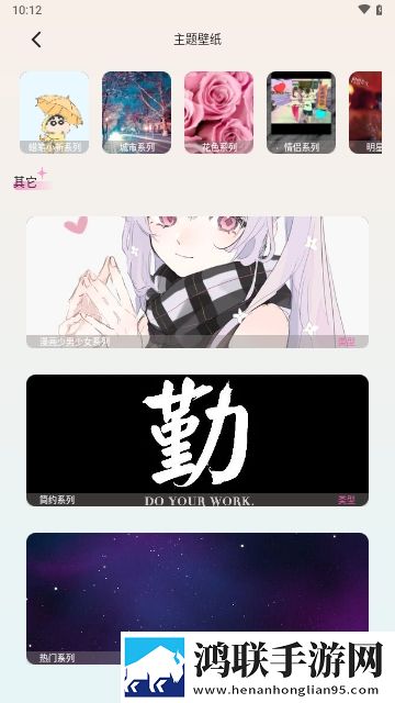 fun widgets助手APP无广告免费版