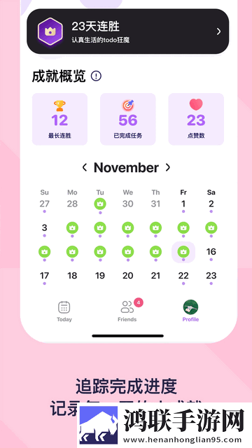 DuoDo官方最新版