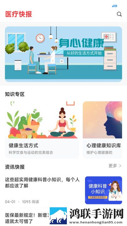 九一免费版网站nba在线观看直播电脑字幕版下载,九一免费版网站nba在线观看直播电脑高清重制版下载