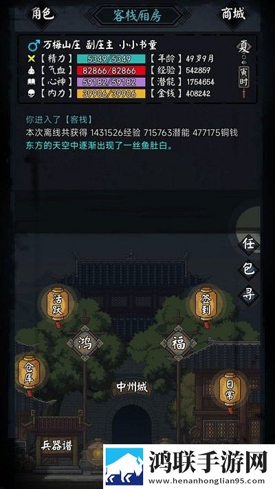 麻豆传煤APP免费网站在线下载段位冲刺版下载,麻豆传煤APP免费网站在线下载云游戏即点即玩版下载